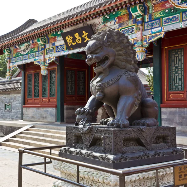 Der Kaiserliche Sommerpalast in Peking — Stockfoto