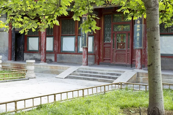 The Summer Imperial Palace in Beijing — Stock Photo, Image