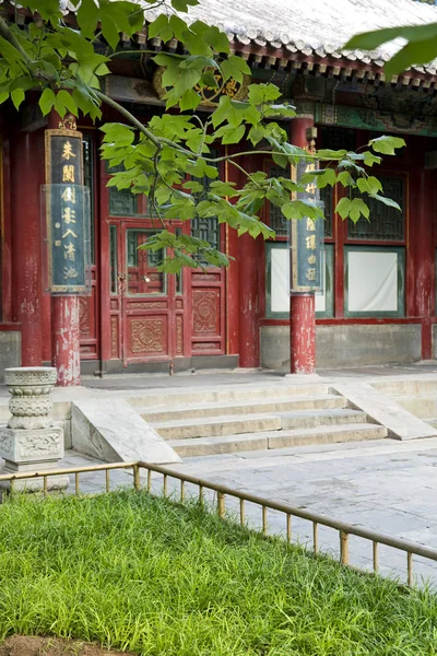 北京の夏の皇居 — ストック写真