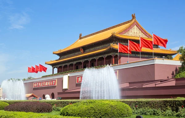 Hermosa vista de la Ciudad Prohibida en Beijing — Foto de Stock