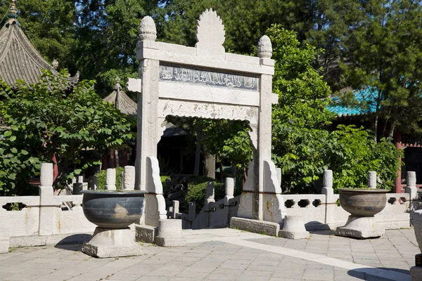 Dettaglio della vecchia moschea di Xian, Cina — Foto Stock