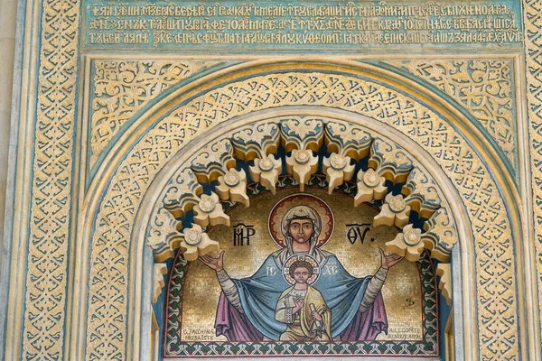 Куртя Арджеш Валахії Румунії Вересня Зовнішнє Подання Монастиря Куртя Арджеш — стокове фото