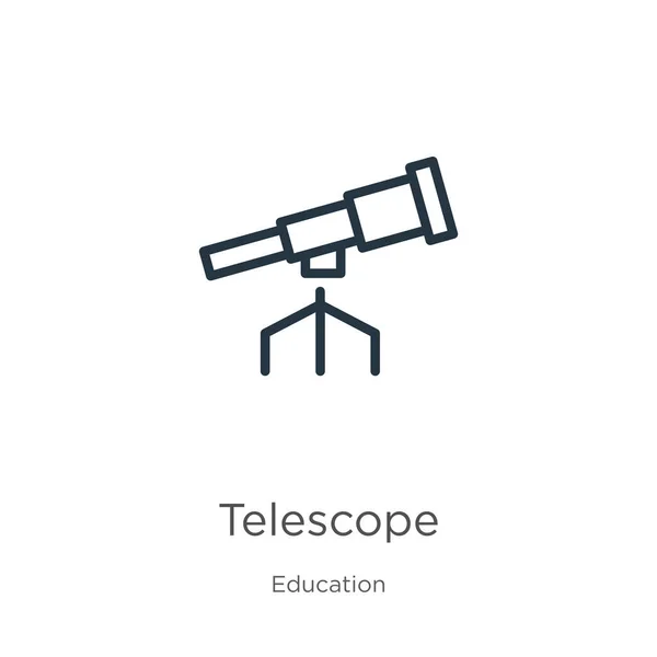 望遠鏡のアイコン 教育コレクションから白地に隔離された細い線形望遠鏡のアウトラインアイコン ラインベクトル記号 ウェブとモバイル用の記号 — ストックベクタ