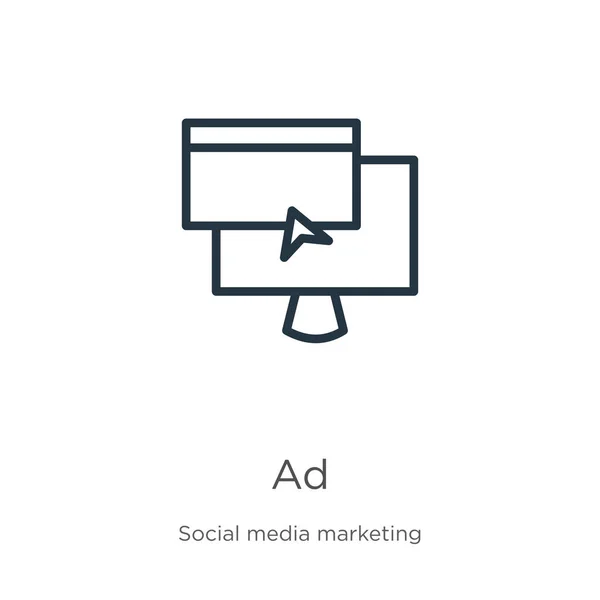 広告アイコン ソーシャルメディアのコレクションから白い背景に孤立した薄い線形広告アウトラインアイコン ラインベクトル記号 ウェブとモバイル用の記号 — ストックベクタ
