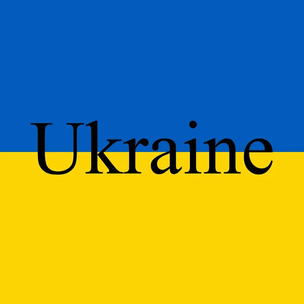 Рисунке Флаг Украины Синий Желтый Фото Украины Национальные Символы — стоковый вектор