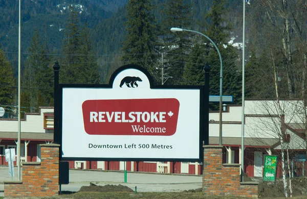 Revelstoke Καναδάς Απριλίου 2020 Προβολή Πινακίδας Welcome Revelstoke Trans Canada — Φωτογραφία Αρχείου