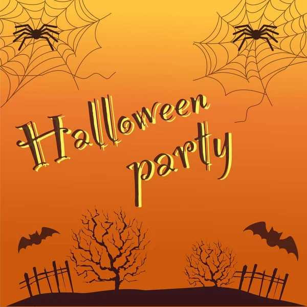 ハッピーハロウィンのはがきのバナーや雲 コウモリとパーティーの招待状の背景 ベクトルイラスト 空の満月 — ストックベクタ