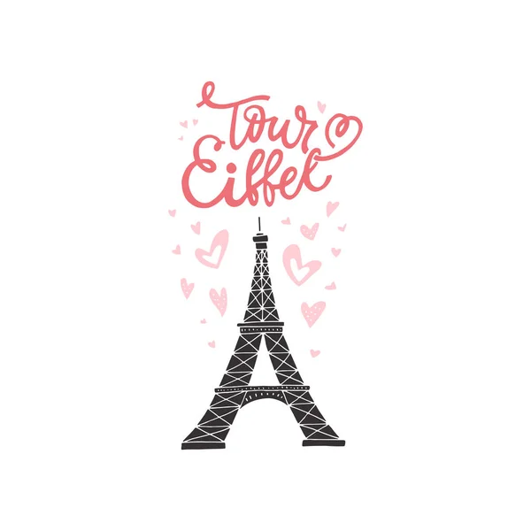 Torre Eiffel simbolo vettore — Vettoriale Stock
