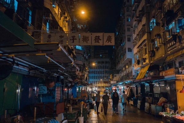Vista Urbana Vida Urbana Hong Kong — Foto de Stock