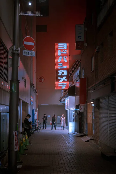 Vista Rua China Com Edifícios Pessoas Noite — Fotografia de Stock