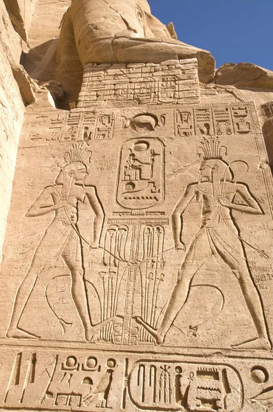 Abu Simbel Templo Ramsés Relieve Egyp — Foto de Stock