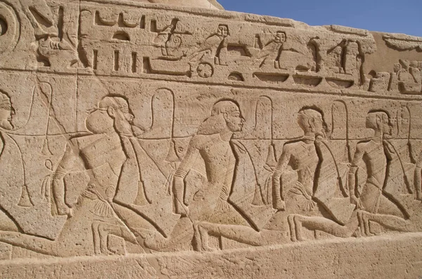 Relieve Que Representa Una Fila Cautivos Templo Abu Simbel Ramsés — Foto de Stock