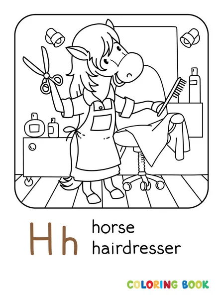 Fryzjer konia ABC kolorowanka. Alfabet H — Wektor stockowy
