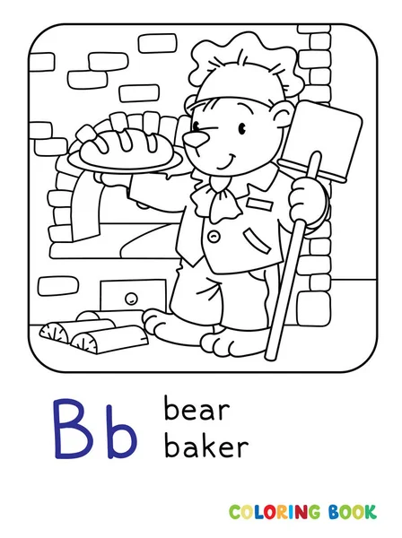 Medve Pék ABC színező könyv ábécé B — Stock Vector