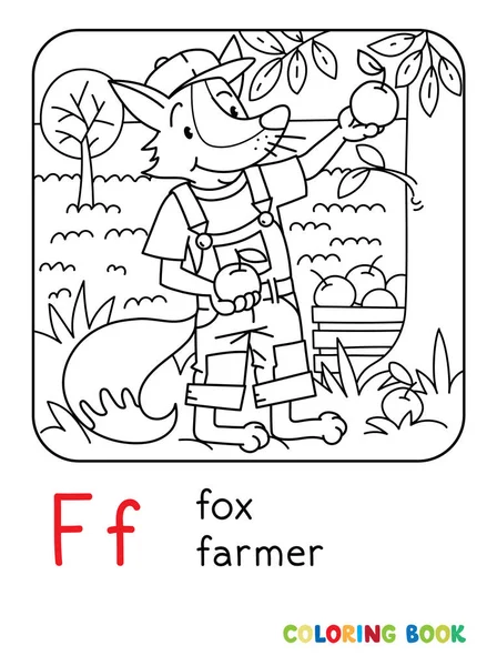 Räv bonden ABC målarbok. Alfabetet F — Stock vektor