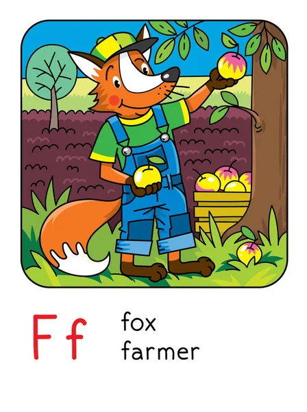 Farmář Fox. Zvířata a profese ABC. Abeceda F — Stockový vektor