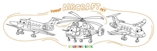 Gracioso avión ligero para colorear libro conjunto — Vector de stock