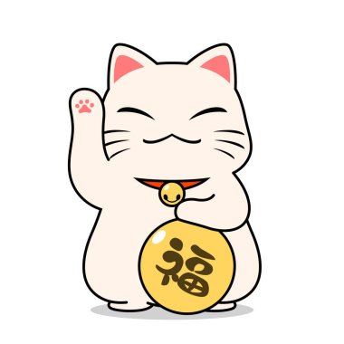 Tatlı beyaz kedi çizgi film stili. Çeviri Japonca kelime 
