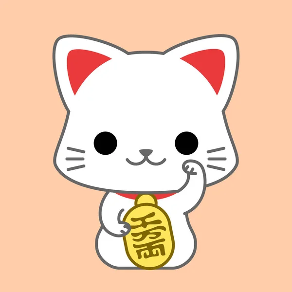 Gato Sorte Bonito Com Fortuna Palavra Chinesa Estilo Cartoon Design — Vetor de Stock