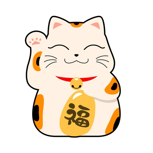 Gato Sorte Gordo Bonito Com Fortuna Palavra Japonesa Estilo Cartoon — Vetor de Stock