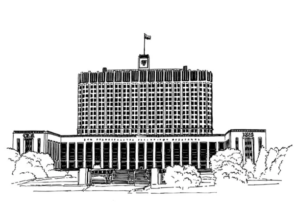Rus hükümet konağı 01 img