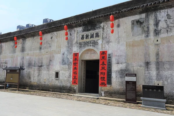 Shenzhen China Março 2016 Crane Lake Walled Village Março 2016 — Fotografia de Stock