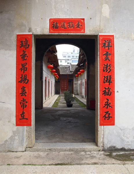 深セン 2016 クレイン レイクは村を 2016 日中国深センでの壁 それは広東省の国家的意義ランドマーク客家村です — ストック写真