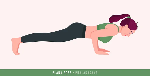 Plank Pose Phalakasana Yoga Pose 運動を練習する若い女性 女性のトレーニングフィットネス 有酸素運動や演習 ベクターイラスト — ストックベクタ