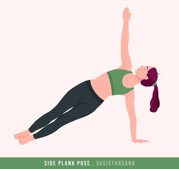 Side Plank Pose Vasisthasana Yoga Pose 運動を練習する若い女性 女性のトレーニングフィットネス 有酸素運動や演習 ベクターイラスト — ストックベクタ