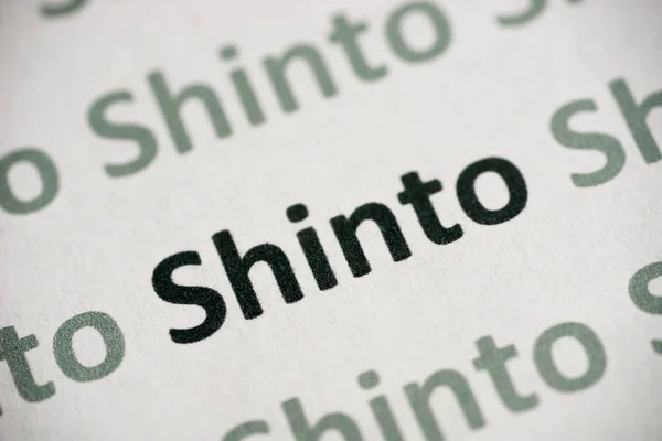 Mot Shinto Imprimé Sur Papier Blanc Macro — Photo