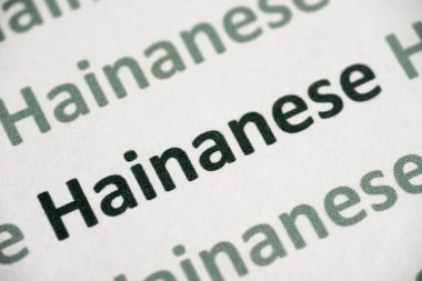 kelime Hainanese dil kağıt makro baskılı