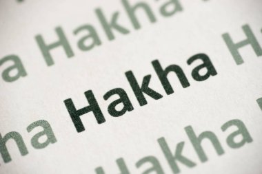 kelime Hakha dil beyaz kağıt makro baskılı