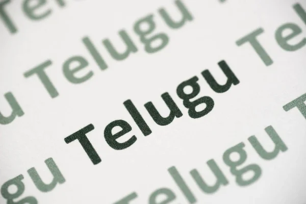 Wyraz Język Telugu Drukowany Białym Papierze Makro — Zdjęcie stockowe