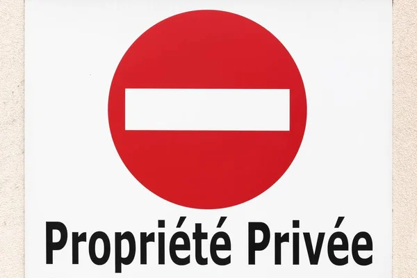 Własność Prywatna Znak Języku Francuskim — Zdjęcie stockowe