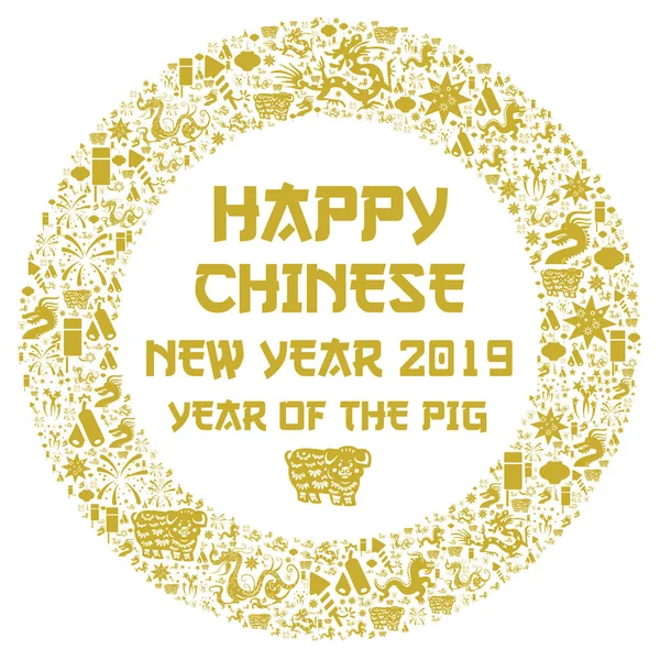 幸せな中国の新年 2019 — ストック写真