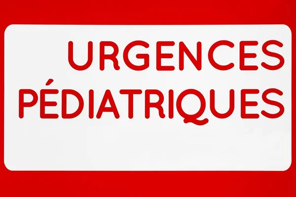 フランス語 フランスの Urgences Pediatriques と呼ばれる壁に小児科の緊急署名します — ストック写真