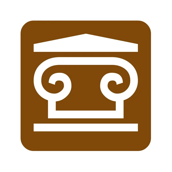 Brown Museum Symbol Icon — Stock Photo, Image