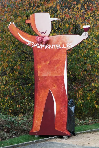 Боже Франція Листопада 2018 Les Sarmentelles Знаменитий Партії Проводиться Боже — стокове фото