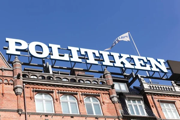 Kopenhaga Dania Kwietnia 2019 Politiken Budynku Kopenhadze Politiken Jest Wiodącą — Zdjęcie stockowe