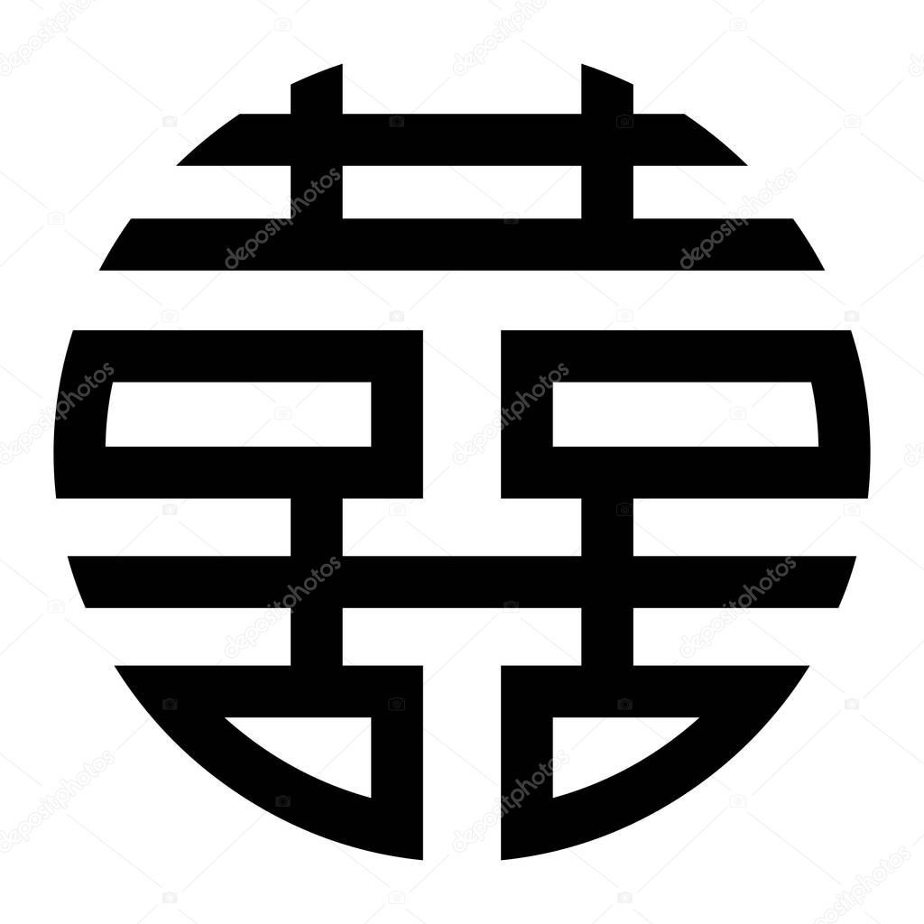 Double happiness Chinese symbol