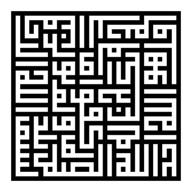 Beyaz arkaplan ile kufic desen 