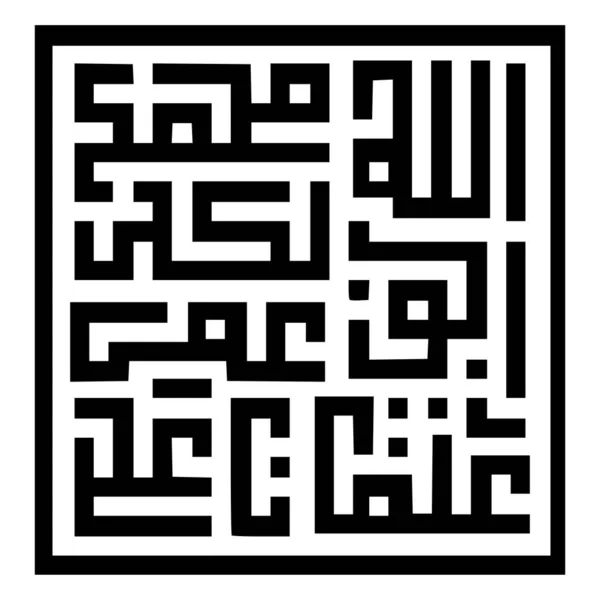 Kufic Vzor Bílým Pozadím — Stock fotografie