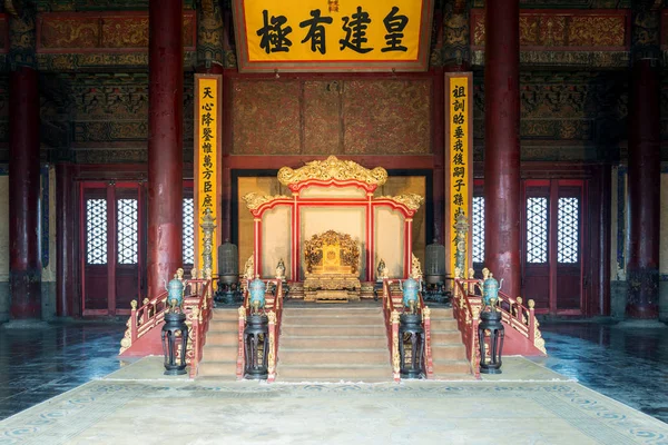 Chinese King Throne Hall Central Harmony Beijing Forbidden City Beijing — Stock Photo, Image