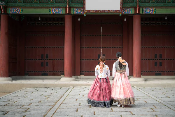 Duas mulheres coreanas usam vestido tradição hanbok Coréia para visitar Gy — Fotografia de Stock