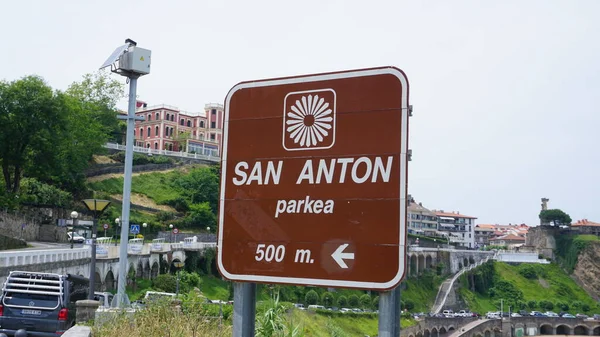 Señalización Del Parque San Antón Getaria País Vasco —  Fotos de Stock