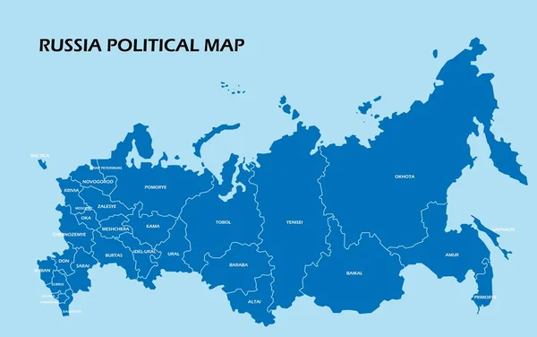 Russia Political Map Divide State Colorful Outline Simplicity Style — Stock Vector