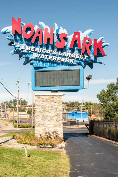 Wisconsin Dells October 2018 Sign Noah Ark America Largest Waterpark — стоковое фото