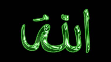 Parlak metalik Allah Tanrı metin