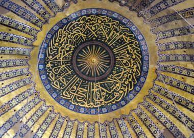 İstanbul, Türkiye, 19 Eylül 2018. Aziz Sophia Kilisesi 'nin kubbesinin altındaki Arapça yazı ve Bizans tablosu.