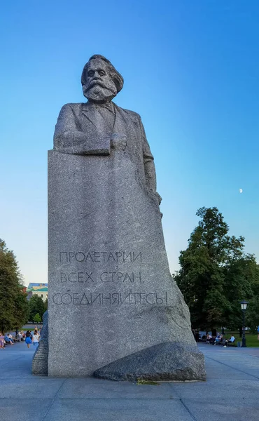 Moscú Rusia 2020 Monumento Karl Marx Con Famosa Cita Trabajadores —  Fotos de Stock
